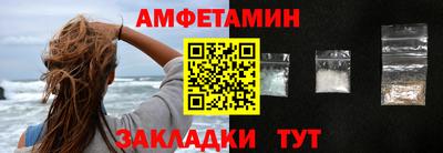 а пвп мука Бугуруслан