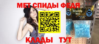 кокаин премиум Балаково