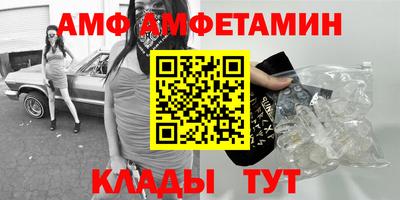 кокаин премиум Балаково