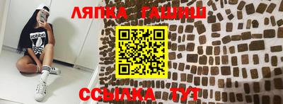 винт Будённовск