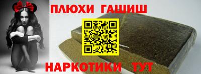винт Будённовск