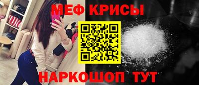 а пвп мука Бугуруслан