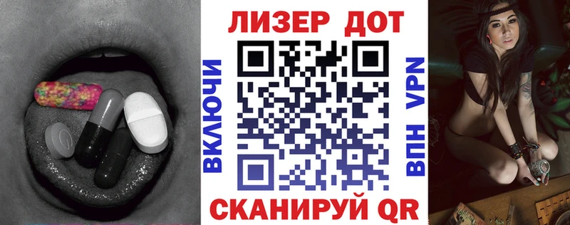 LSD-25 экстази кислота  Краснодар 