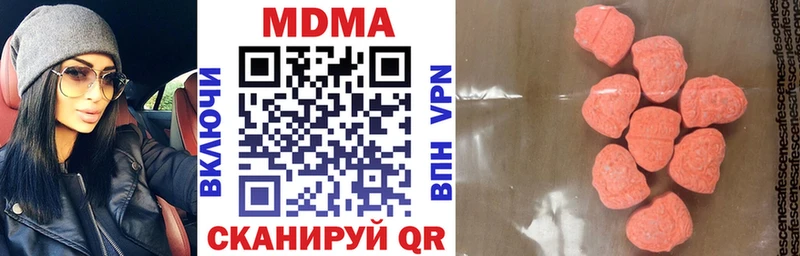 МДМА VHQ  купить  сайты  Краснодар 