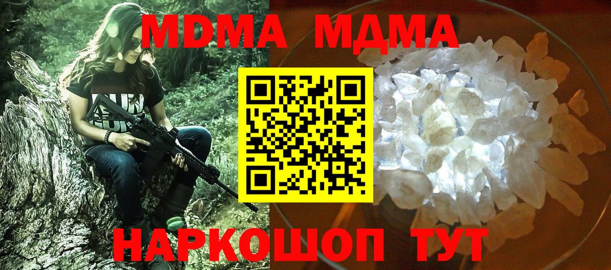 БУТИРАТ Краснодар