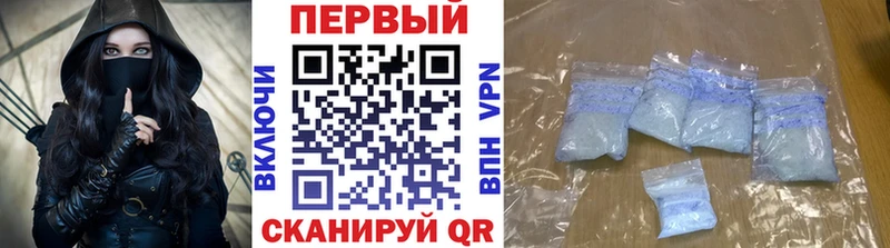 Метамфетамин Methamphetamine Краснодар