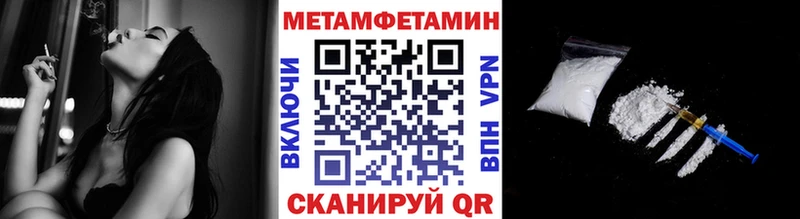 Метамфетамин винт  купить наркотики цена  Краснодар 
