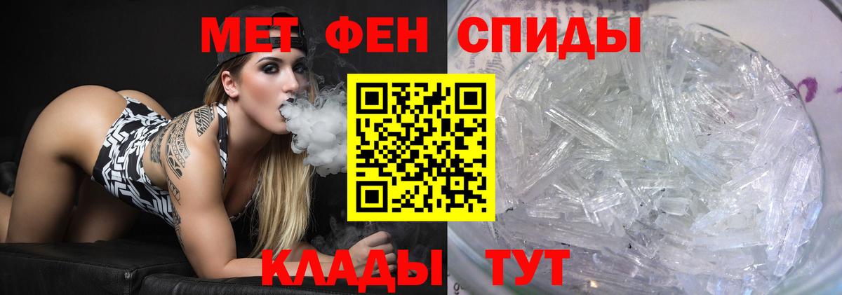 Первитин Декстрометамфетамин 99.9%  Краснодар 