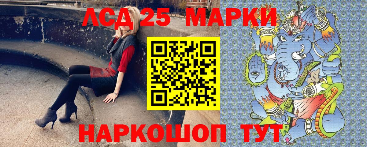 Мефедрон   MDMA  Cocaine  Alpha PVP СОЛЬ кристаллы  НБОМе  Меф кристаллы  ГАШ  МАРИХУАНА  Краснодар  МЕТ 