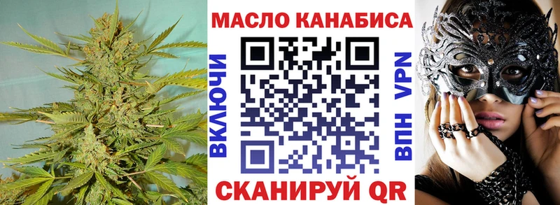 маркетплейс официальный сайт  kraken как войти  Краснодар  наркотики  ТГК вейп с тгк 