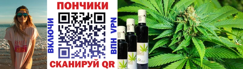 Марихуана план  Краснодар 