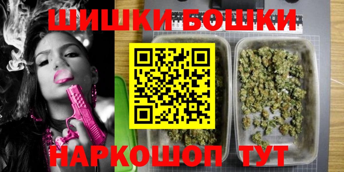 Краснодар  Бошки марихуана White Widow  Вход с VPN  Марихуана Ganja  Бошки марихуана семена  Каннабис THC 21% 