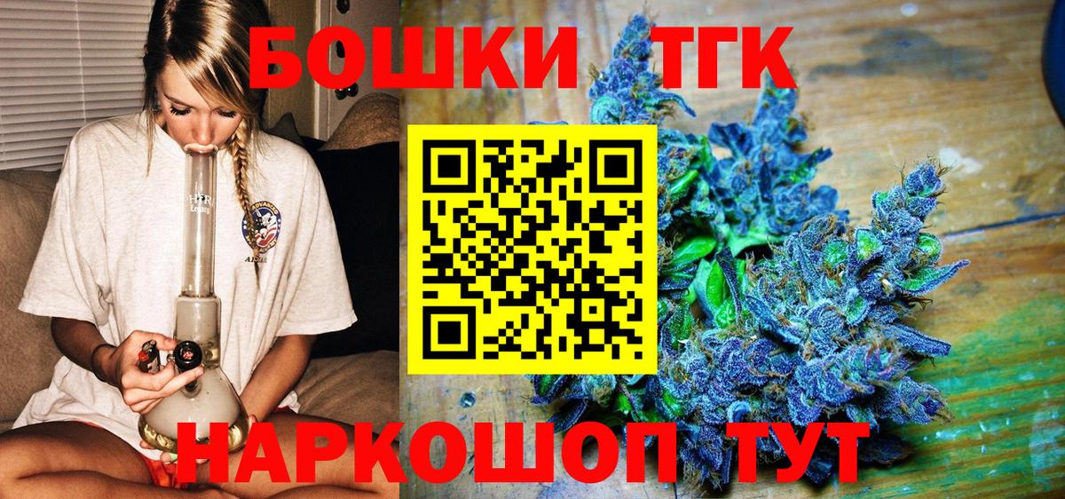 Конопля Ganja Краснодар